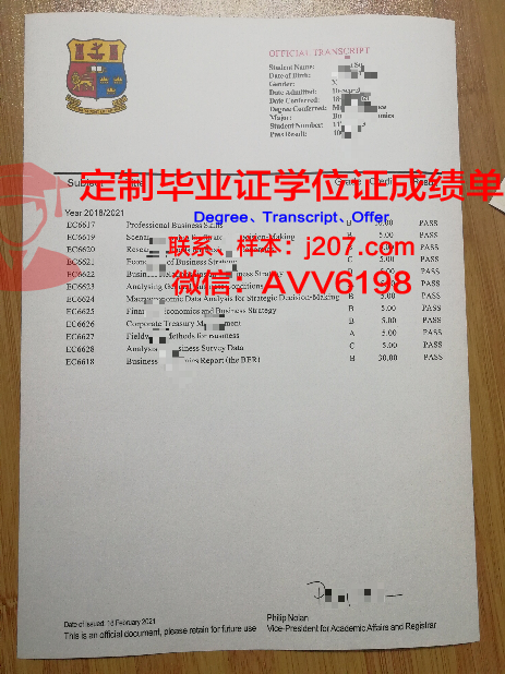 阿塞拜疆国立石油与工业大学读多久才毕业证(阿塞拜疆国立石油工业大学怎么样)