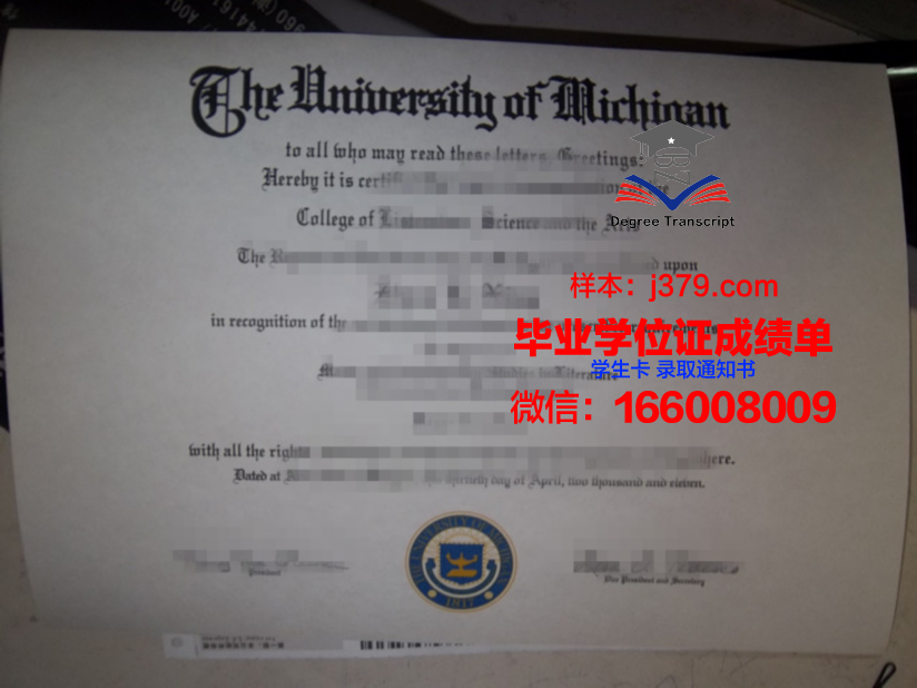 福尔曼大学硕士毕业证：开启人生新篇章的通行证