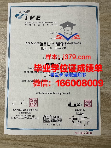 社会教育学院学位证书(社会教育学院学位证书图片)