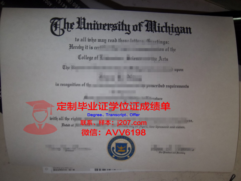 汉伯学院毕业证真伪(汉博学院毕业证)