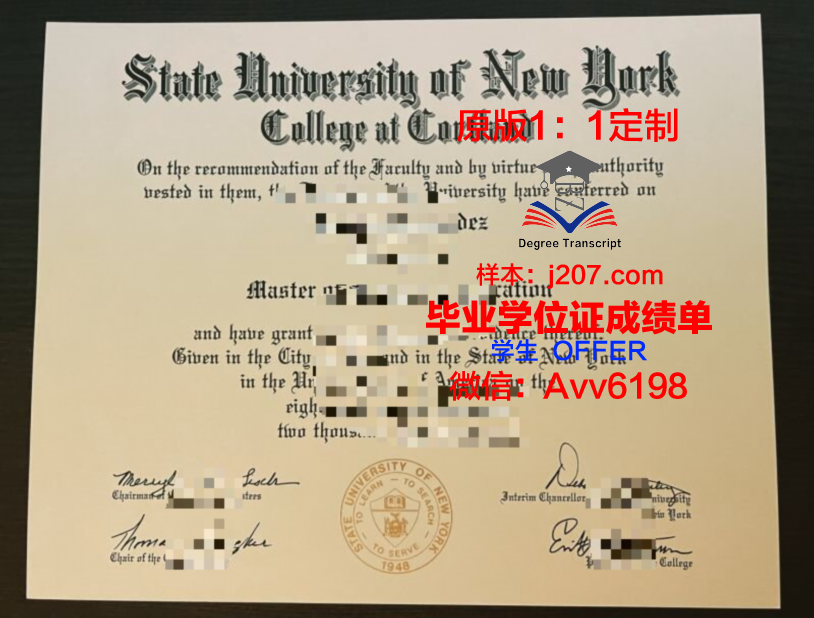 罗萨里奥圣母学院毕业证：一份跨越时空的荣誉