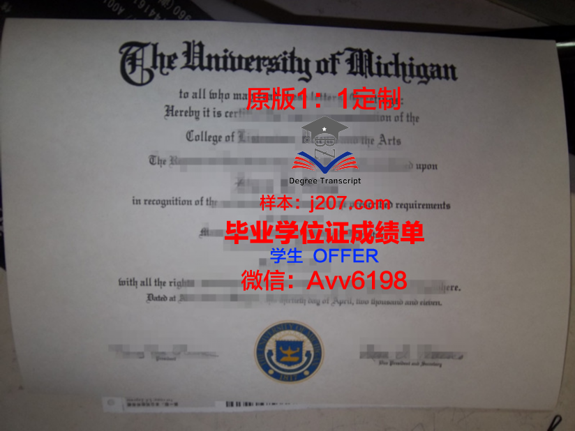 阿尔泰经济与法学学院几年可以毕业证(阿尔泰学丛书)