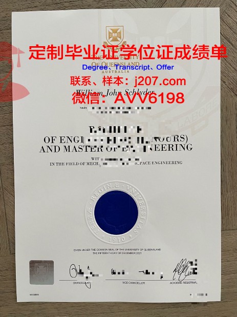 汉弗莱斯大学毕业证高清图(汉弗莱斯大学世界排名)