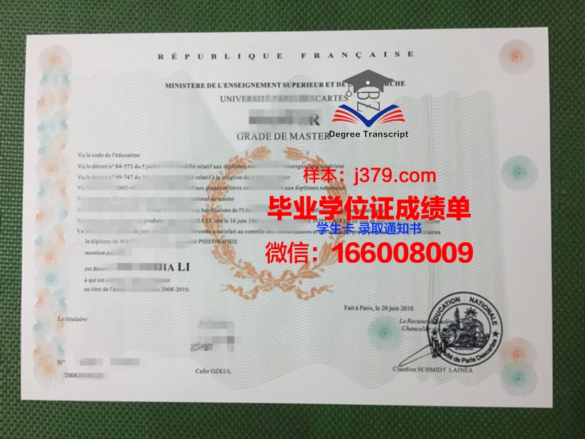 巴黎国际剪裁学院研究生毕业证书(巴黎国际剪裁学院研究生毕业证书有用吗)