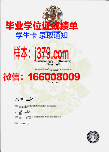 福特海尔大学毕业证原件(福特海斯州立大学毕业证)