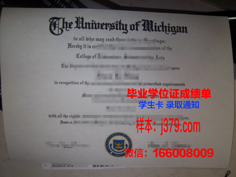 皮特泽学院毕业证成绩单：见证青春的荣耀与成长