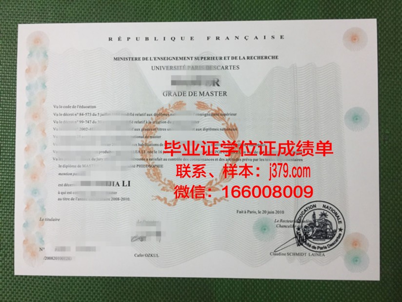 巴黎拉维莱特国立高等建筑学院几年可以毕业证(巴黎建筑设计学院)
