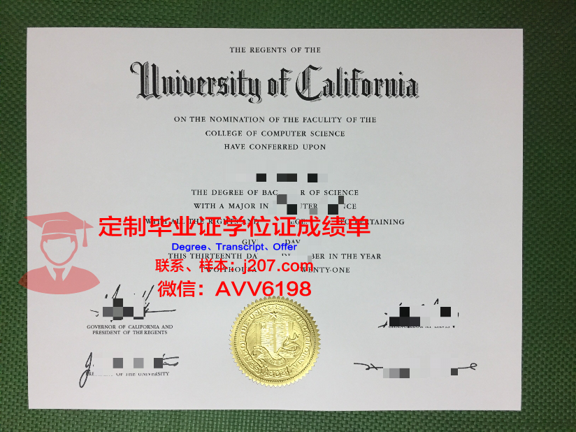 高点大学毕业证图片High Point University Diploma