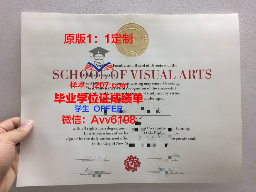 缅因艺术学院毕业证学位文凭学历Diploma