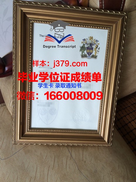 巴斯思巴大学毕业证原件(巴斯大学毕业典礼)