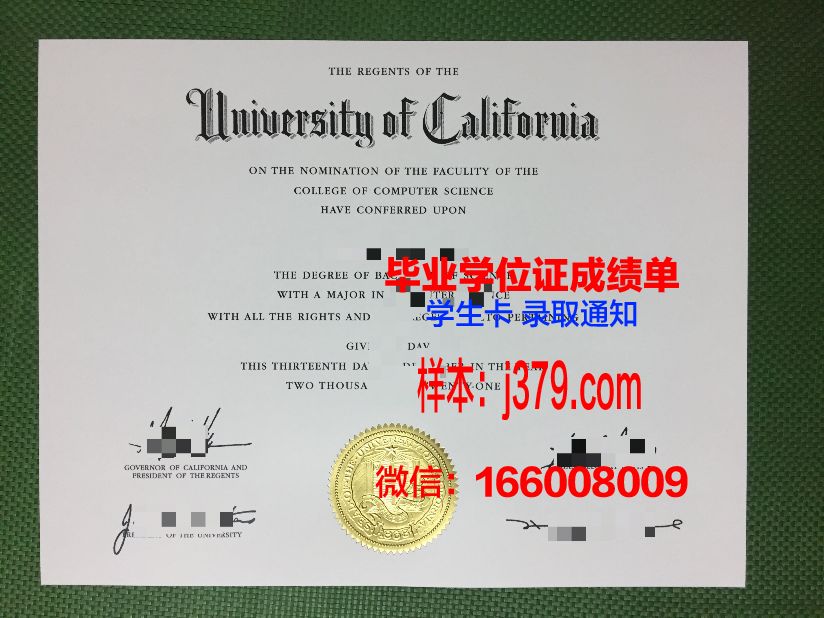 巴顿学院毕业证长什么样(巴顿学院毕业证长什么样子图片)
