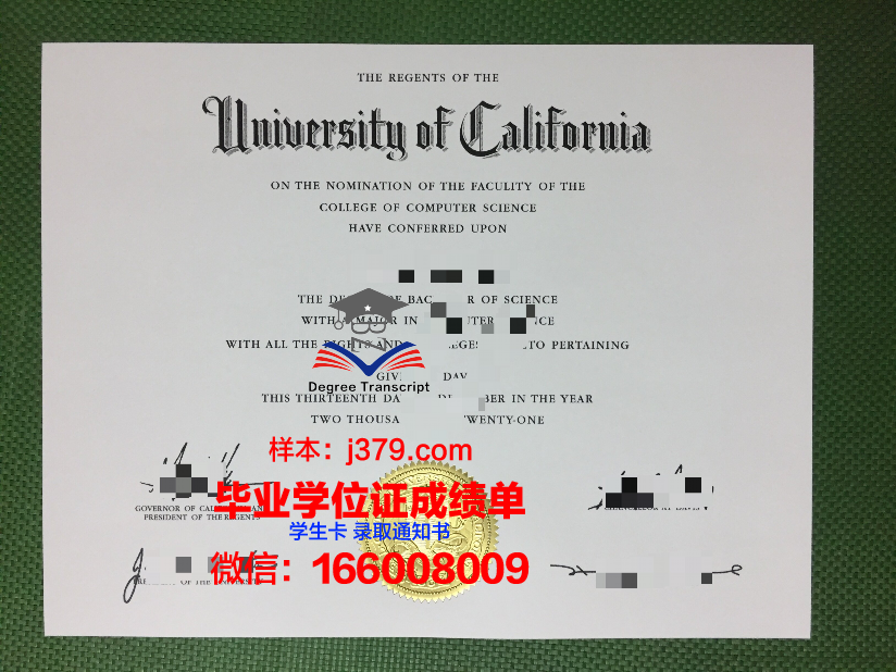 福山大学毕业证成绩单：记录青春的荣誉与成长