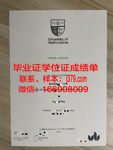 福特海尔大学毕业证书什么颜色