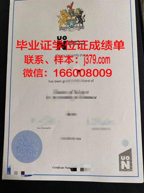 罗汉普顿大学毕业证学位文凭学历Diploma
