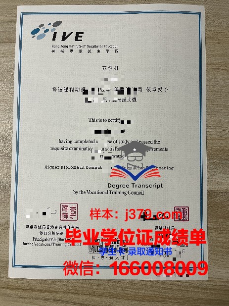 社会教育学院毕业证书图片高清(社会教育学院毕业证书图片高清大全)