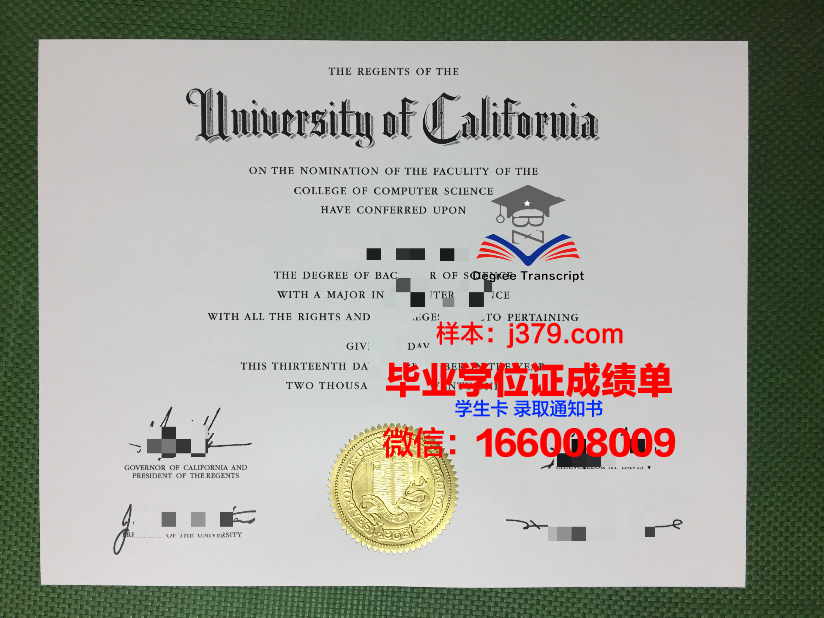 巴拉那联邦大学毕业证好找工作吗(巴拉那联邦大学毕业证好找工作吗安全吗)