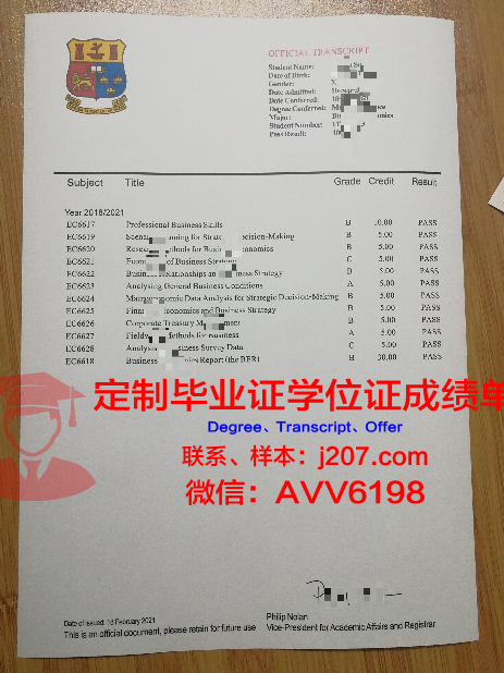 沃罗涅什国立林业技术大学成绩单(俄罗斯沃罗尼日国立林业大学)