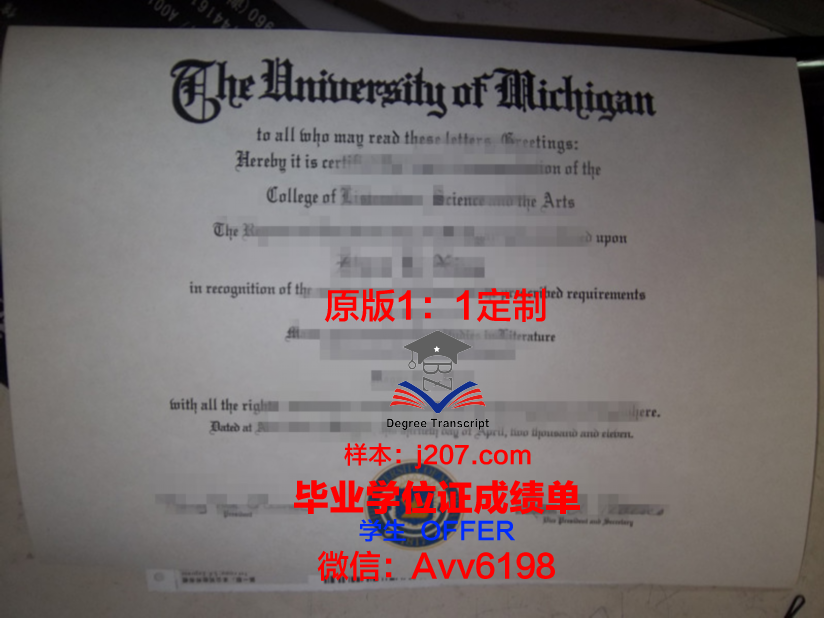 闽江学院毕业证签名：一份荣誉的见证