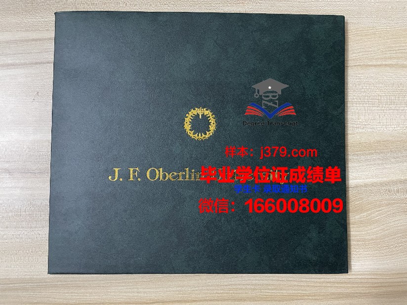 祥明大学毕业证高清图(祥明大学校友)