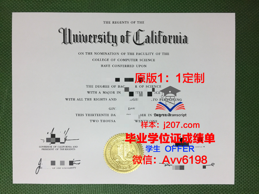 高中毕业证尺寸是多少厘米(高中毕业证尺寸是多少厘米长和宽)