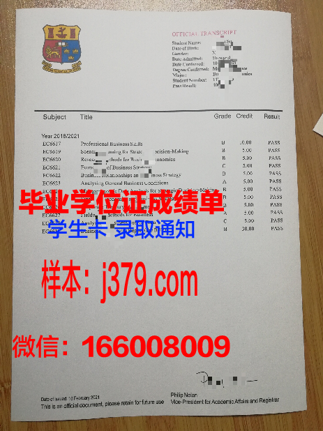 巴拉诺维奇国立大学毕业证书原件(巴拉诺维奇国立大学好吗)