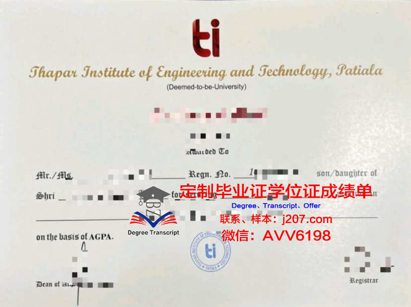 阿克苏职业技术学院毕业证模板(阿克苏职业技术学院校徽)