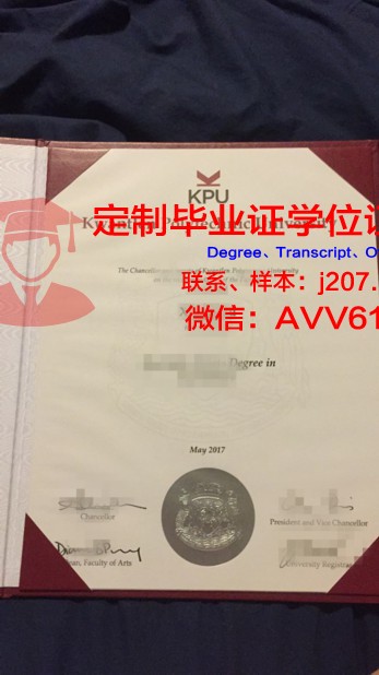 汤普金斯科特兰社区学院毕业证丢失怎么补办