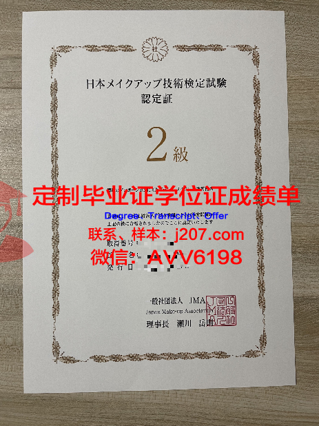 汉城大学毕业证书图片(汉城大学相当于国内哪所大学)