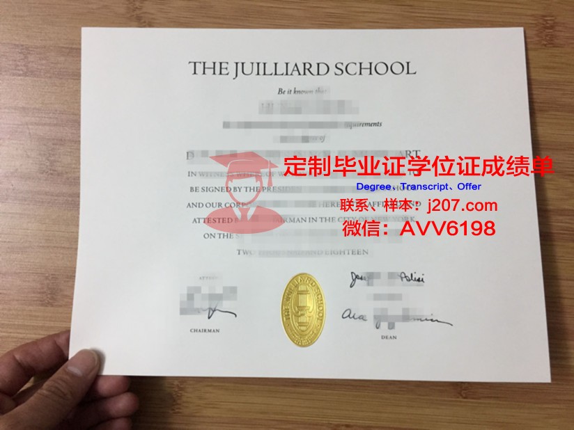 罗马音乐学院毕业证丢失怎么补办