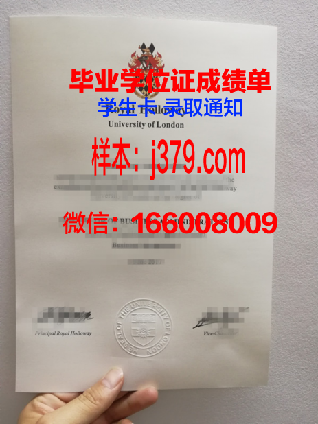 碧武里皇家大学毕业证书图片模板(北碧皇家大学学费)