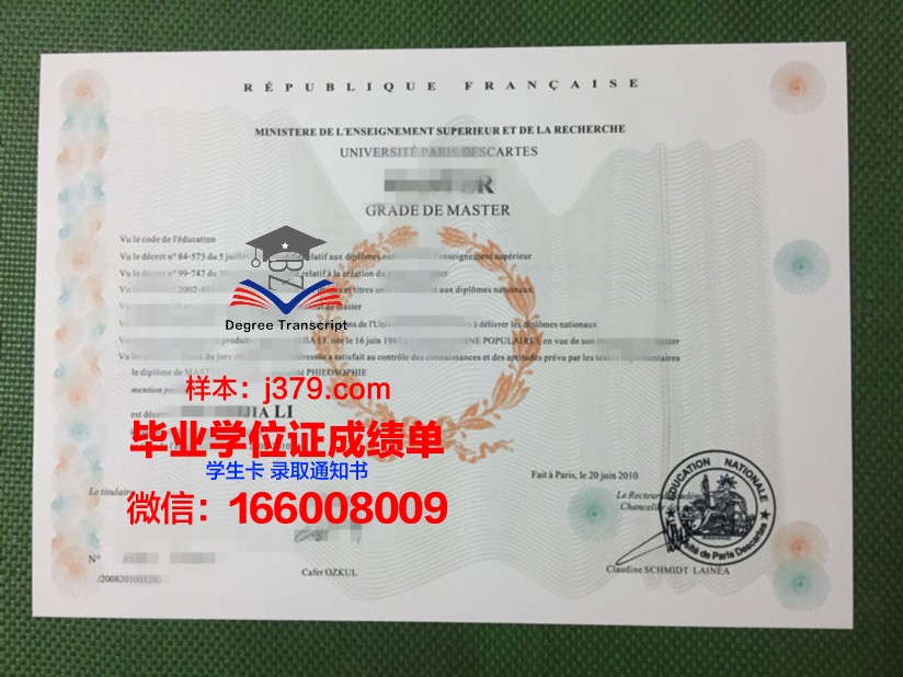 矿业与电信学院集团巴黎高等电信学院毕业证是什么样呢(巴黎高等电信工程师学院)