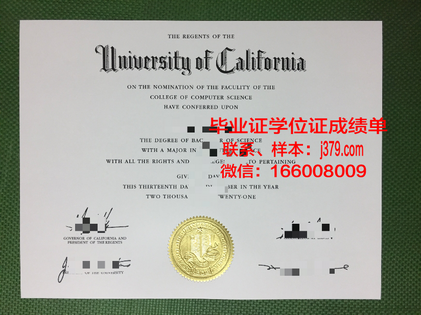 罗纳－阿尔卑斯高等农业学院博士毕业证