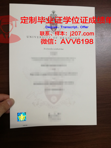 沃特福德理工学院毕业证好找工作吗(美国沃福德学院怎么样)