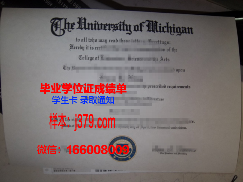 科兹明斯基大学毕业证防伪