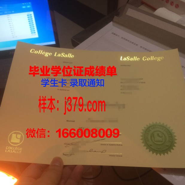 矿业与电信学院商业学院的毕业证啥样(矿业工程学院在哪)