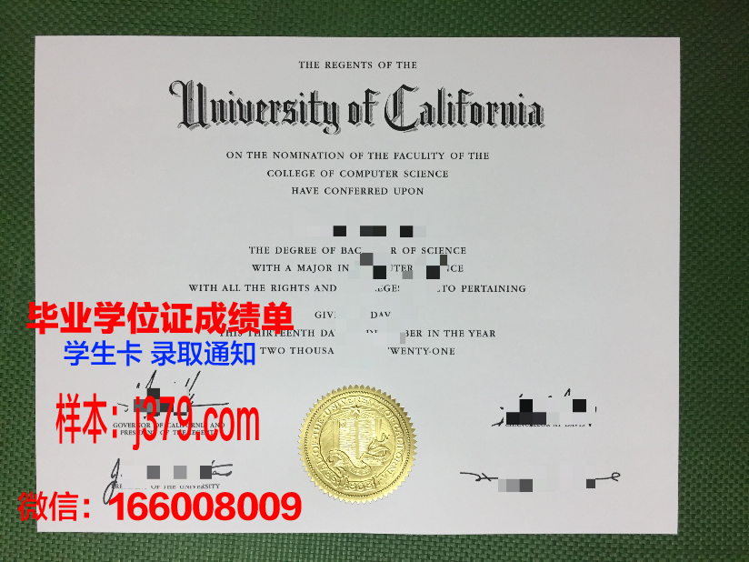 眼病科学研究所毕业证案例(眼科研究生毕业后出路)
