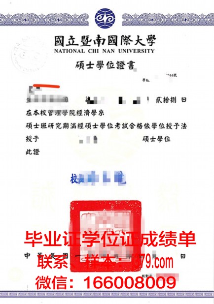 科堡应用技术大学学位证成绩单：一份含金量十足的学术凭证