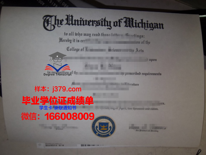 秋明工业大学毕业证电子版(西安工业大学毕业证编号)