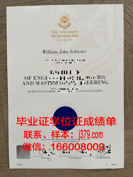 昆士兰大学毕业证颁发时间是几月(昆士兰大学硕士毕业证2021)
