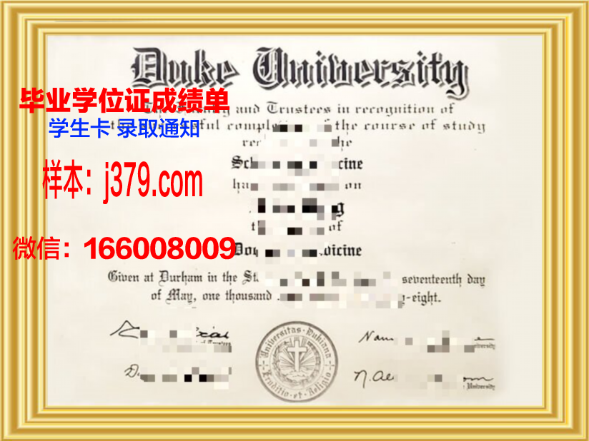昆山杜克大学毕业证样式(昆山杜克大学能拿杜克大学毕业证吗)