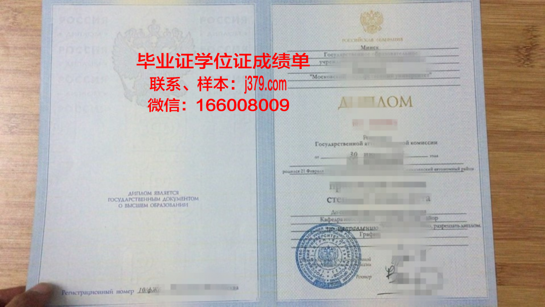 莫斯科柴柯夫斯基国立音乐学院diploma证书(莫斯科柴可夫斯基音乐学院录取通知书)