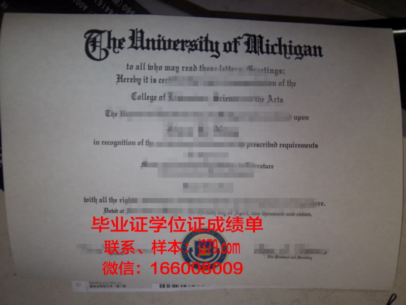 明知专门大学毕业证邮寄(大学毕业证邮寄安全吗)
