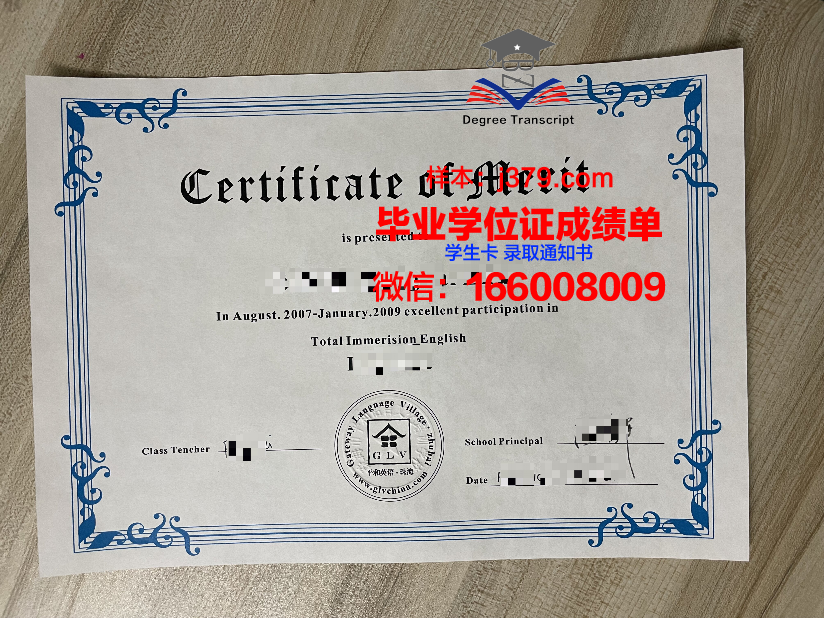昆大硕士学位证书图片：彰显学术荣耀的视觉盛宴