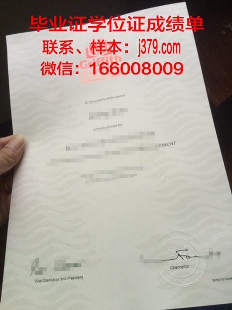 昆士兰大学毕业证丢失怎么办(昆士兰大学毕业照)