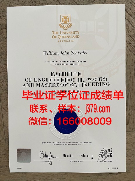 昆士兰大学毕业证补办要多久(昆士兰大学毕业时间)