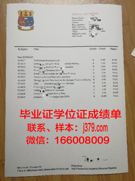 西伯利亚国立地球系统与技术大学研究生毕业证书(西伯利亚国立大学世界排名)