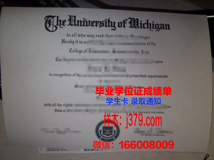 西南大学本科毕业证的外壳：承载荣誉与梦想的见证
