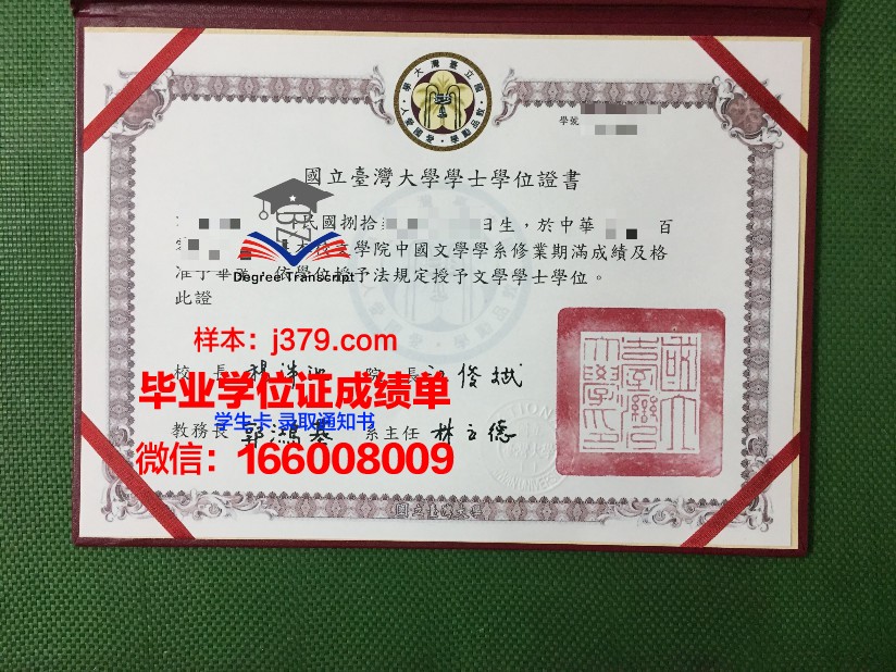 西伯利亚国立体育与运动大学毕业证真伪(西伯利亚国立大学在哪里)