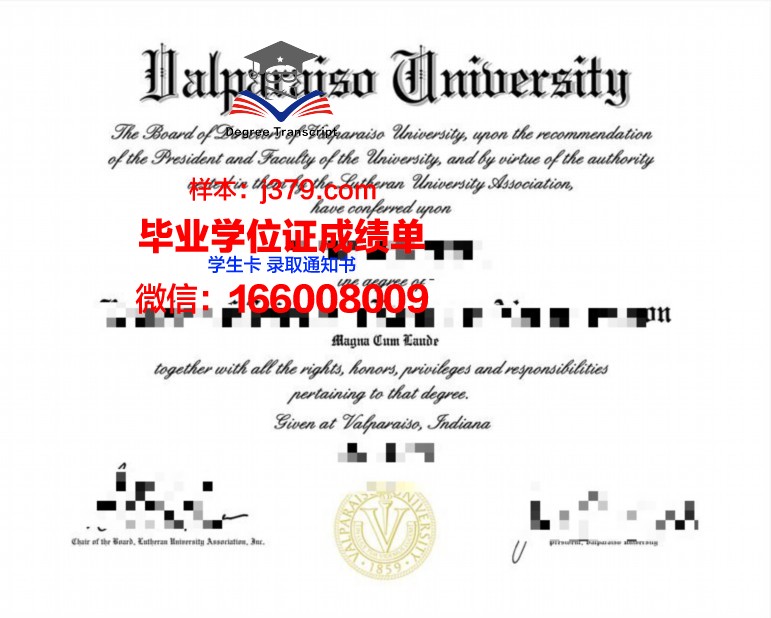 天主大学硕士毕业证书图片高清：荣耀与成就的见证