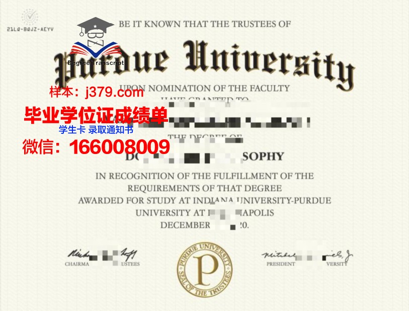 普渡大学毕业证书什么颜色(普渡大学毕业证书什么颜色最好)